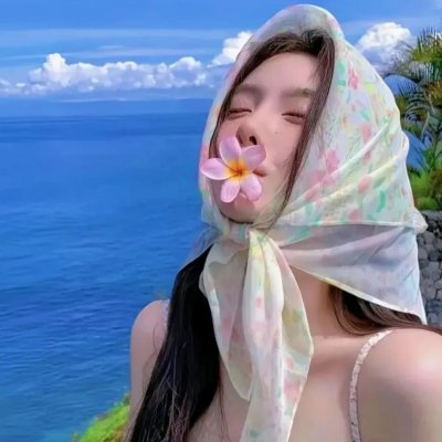 香岛美人窝